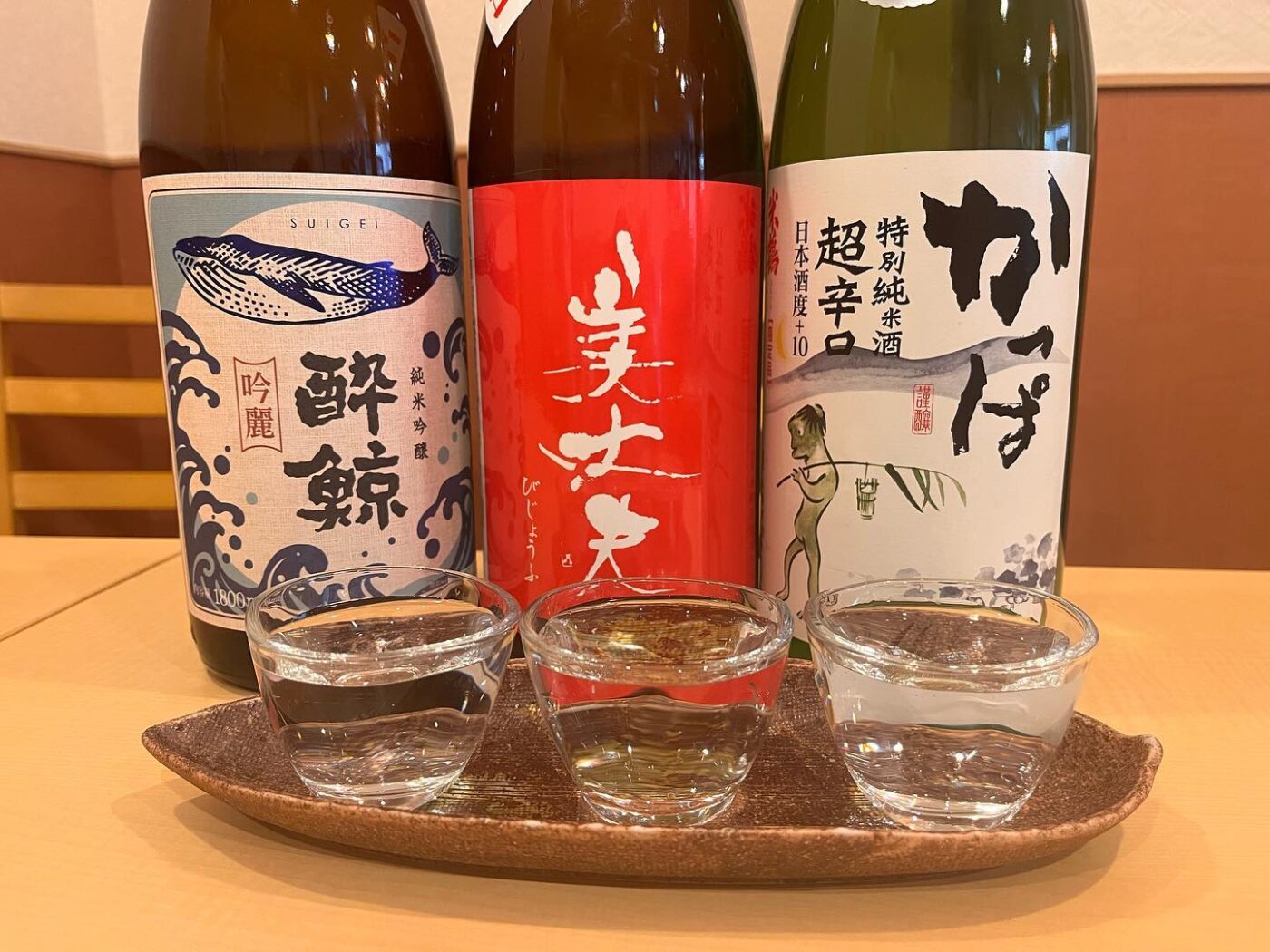 お疲れ様です！本日も元気に営業しております！日本酒…